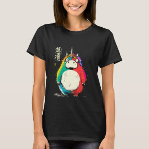 Camiseta Leyenda de arte japonés de unicornio gordo Rare Un