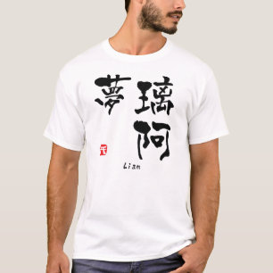 Camiseta Liam KANJI (Caracteres Chinos)