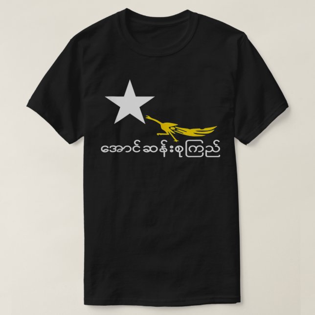 Camiseta Liberen a Aung San Suu Kyi y devuelvan la democrac (Diseño del anverso)