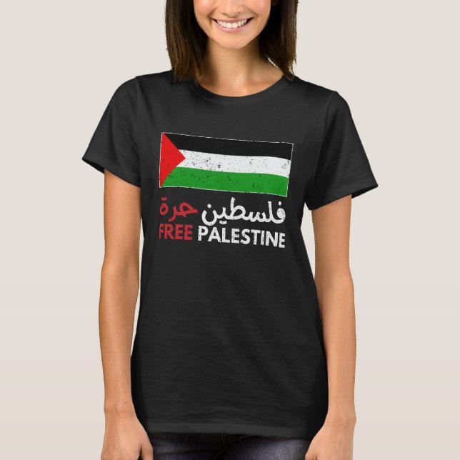 Camiseta Liberen a Palestina La Bandera Palestina Libera Ga (Anverso)