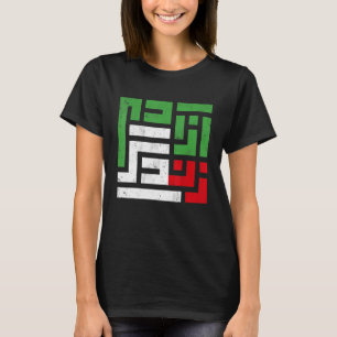 Camiseta Libertad de vida de las mujeres, Zan Zendegi Azadi