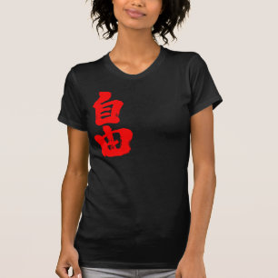 Camiseta Libertad [kanji] (texto rojo)
