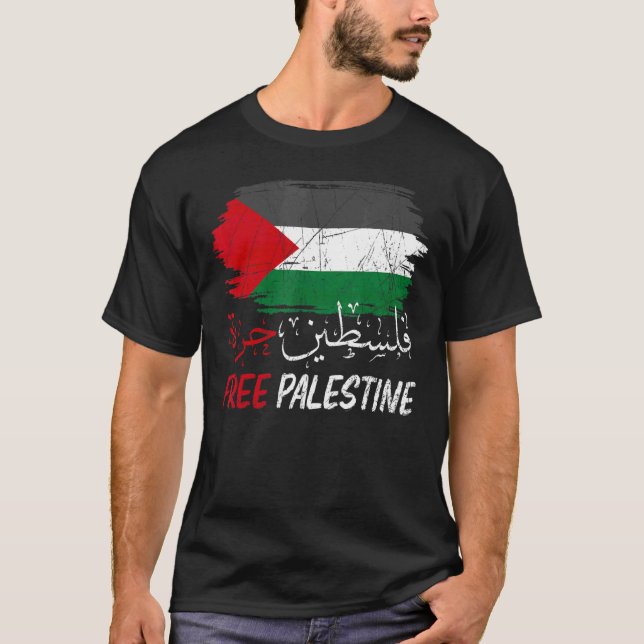 Camiseta Libertad para Gaza Bandera Palestina Libertad para (Anverso)