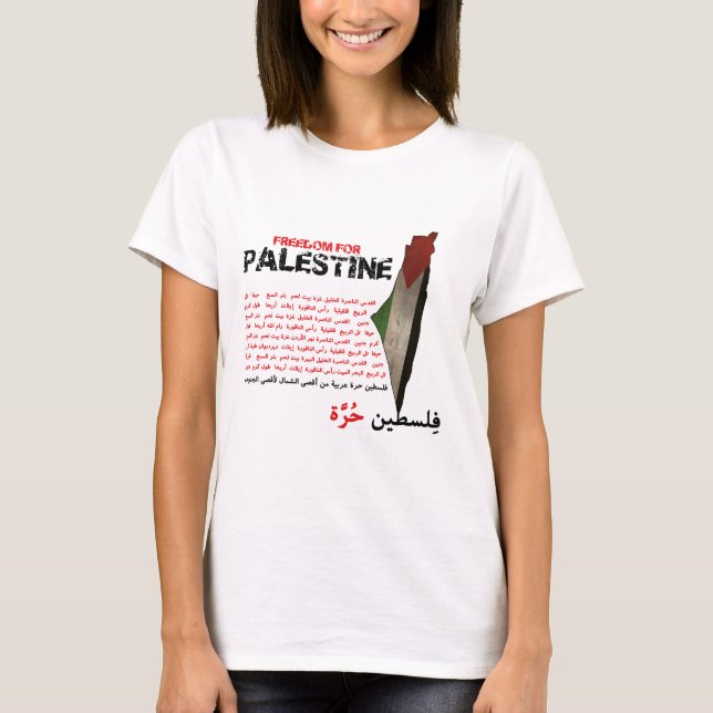 Camiseta Libertad para Palestina (Anverso)