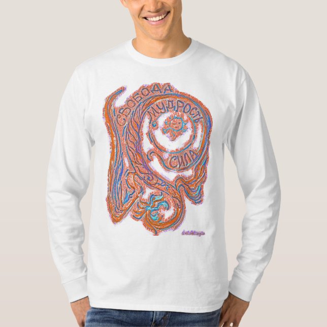 Camiseta Libertad, sabiduría y fuerza con dragón, ruso (Anverso)