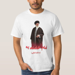 Camiseta Líder Supremo del Ayatolá de Irán