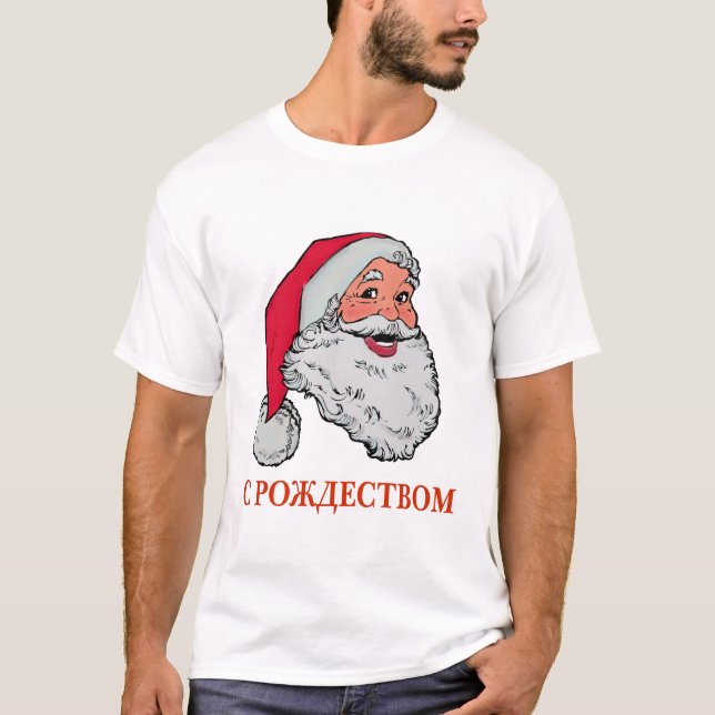 Camiseta ligera de Papá Noel del ruso (Anverso)
