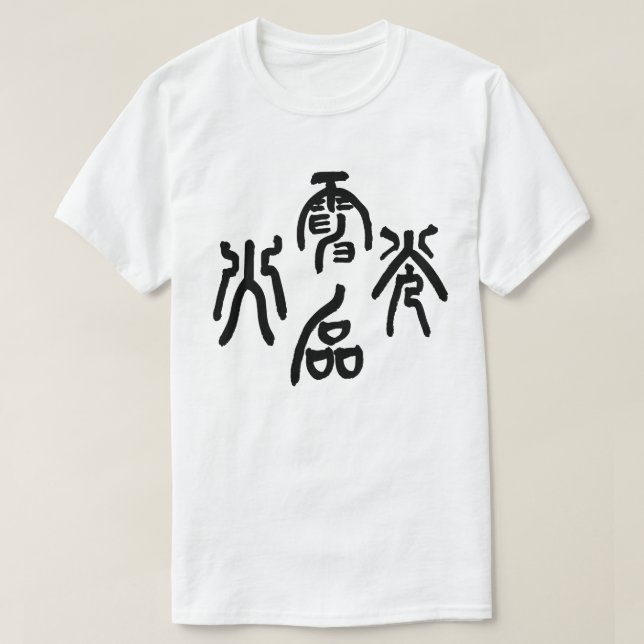 Camiseta Lightning Swift (Diseño del anverso)