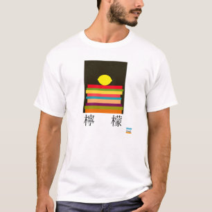 Camiseta Limón en japonés