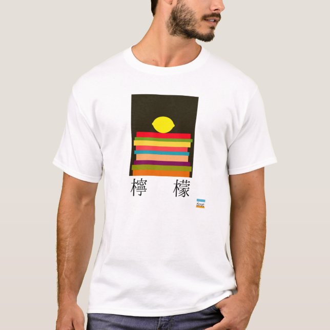 Camiseta Limón en japonés (Anverso)