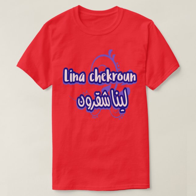 Camiseta Linachekroun Calligraphie Arabe (Diseño del anverso)