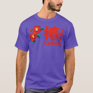 Camiseta linda camellia japonesa