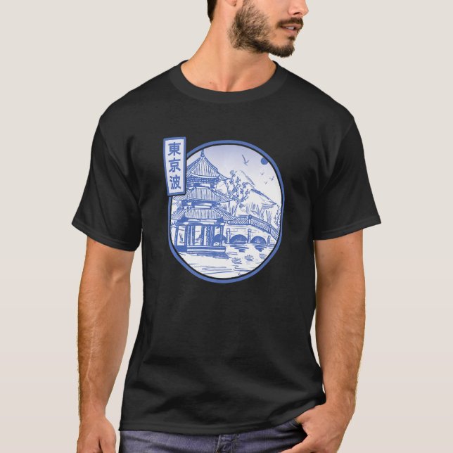 Camiseta Línea de jardín japonesa Arte Templo de arte japon (Anverso)
