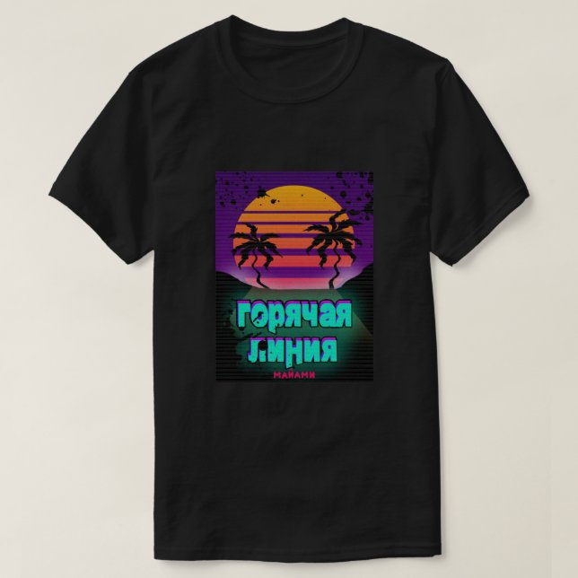 Camiseta Línea directa de Miami Essential (Diseño del anverso)