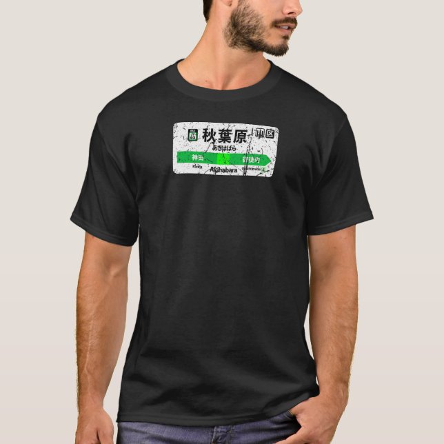 Camiseta Línea Yamanote Kanji Akihabara Estación de Tren Ka (Anverso)