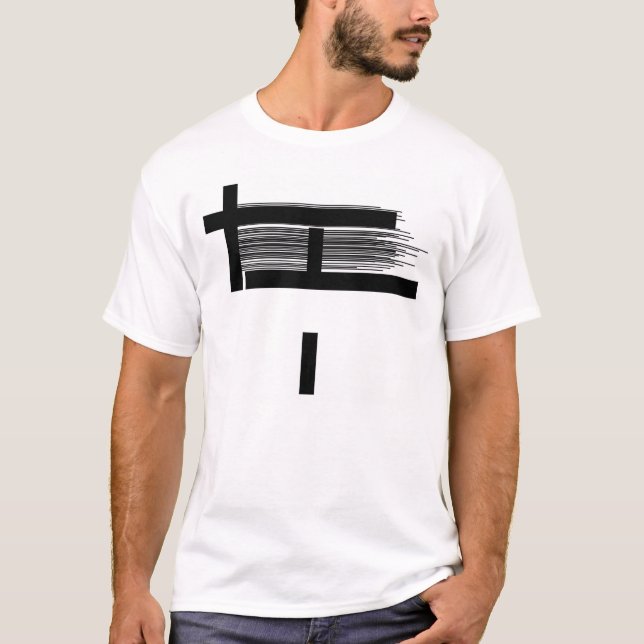 Camiseta líneas de la travesía (Anverso)