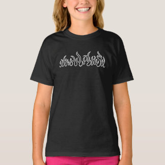Camiseta Líneas de llamas de fuego blanco