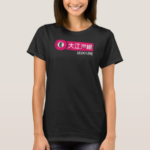 Camiseta Líneas del metro de Tokio Línea Oedo Tren Kanji ja