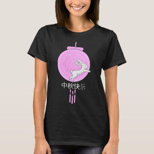Camiseta Linterna de luna rosa con conejo de Festival de Mi