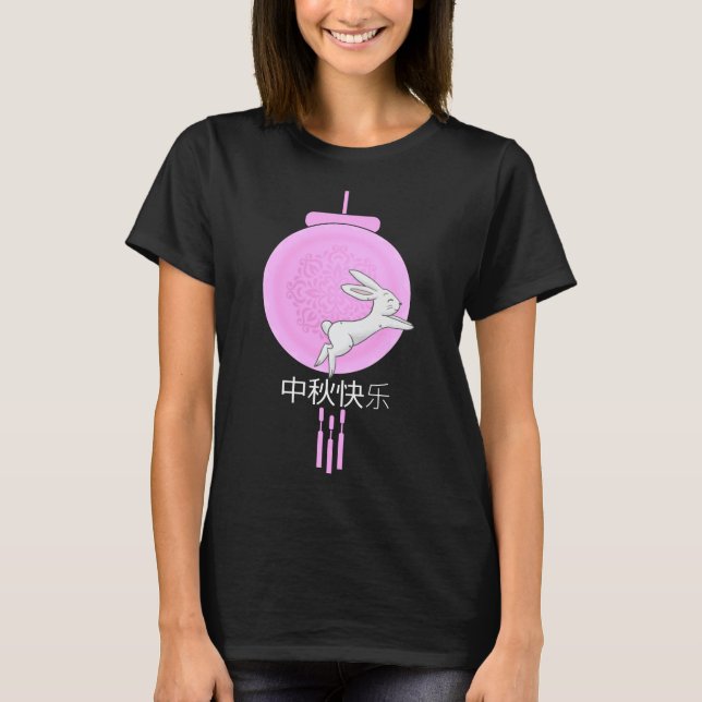 Camiseta Linterna de luna rosa con conejo de Festival de Mi (Anverso)