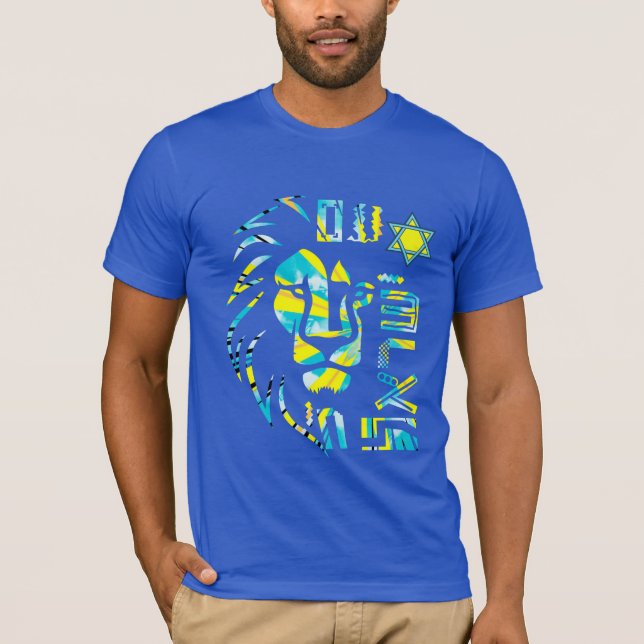 Camiseta Lion Am Israel Chai (Anverso)