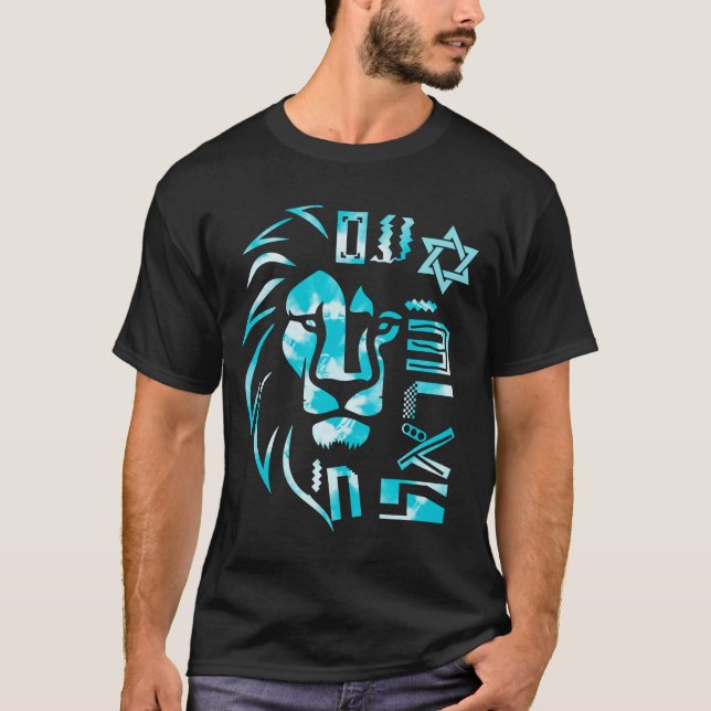 Camiseta Lion Am Israel Chai - Tie dye light azul (Anverso)