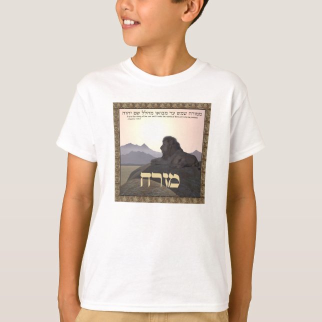 Camiseta Lion Mizrach (Anverso)