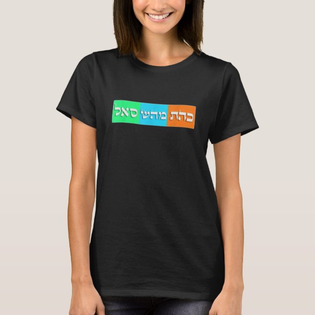 Camiseta lirios de agua (atrás) (Anverso)