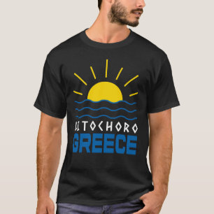 Camiseta Litochoro Grecia Sunshine and Sea's Black