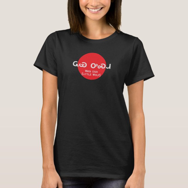Camiseta Little Wolf Cherokee Langauge (Anverso)