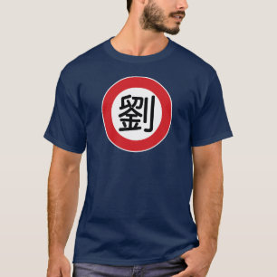 Camiseta Liu conocido chino "placa de calle "