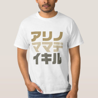 Camiseta Live As You Are – Minimal Japanese Typography Desi
