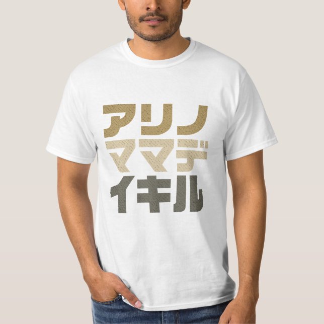 Camiseta Live As You Are – Minimal Japanese Typography Desi (Anverso)