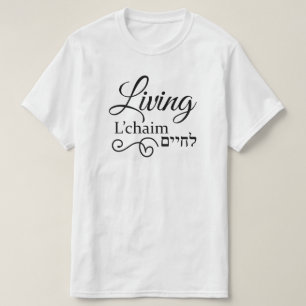 Camiseta Living L'Chaim Life Hebreo Inglés