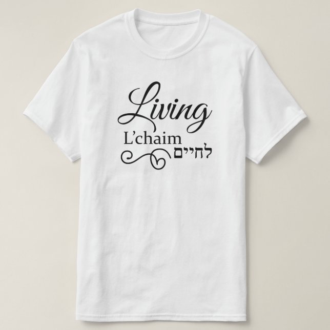 Camiseta Living L'Chaim Life Hebreo Inglés (Diseño del anverso)