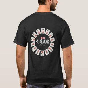 Camiseta Llama Eterna Nueve Puertas