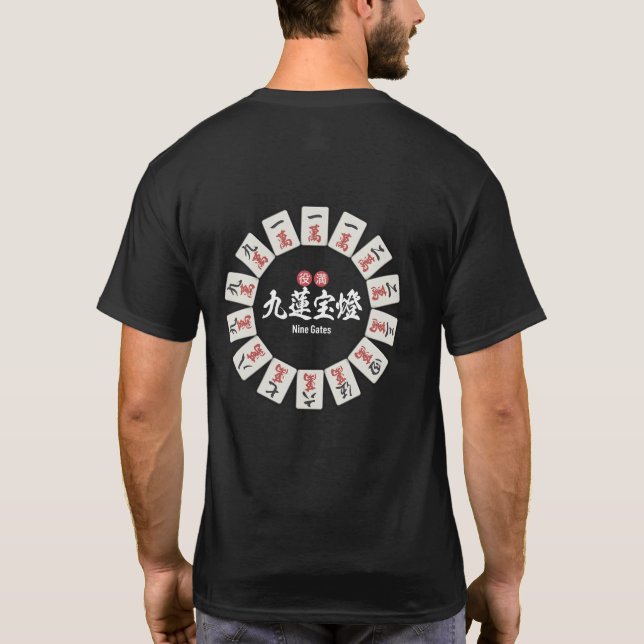 Camiseta Llama Eterna Nueve Puertas (Reverso)