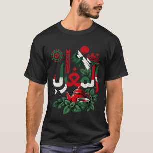 Camiseta Llavero del Patrimonio Marroquí Llave de Arte Ma