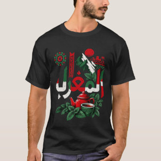Camiseta Llavero del Patrimonio Marroquí | Llave de Arte Ma