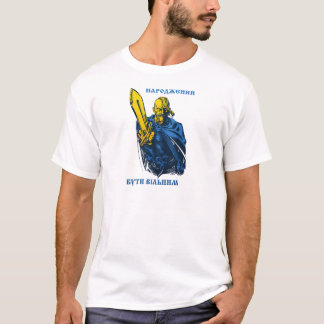 Camiseta Llevado ser libremente Cossack ucraniano