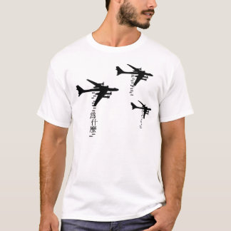 Camiseta Lluvia metalizado