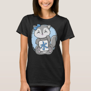 Camiseta Lobo Bonito Con Kanji De Agua Y Estética Japonesa