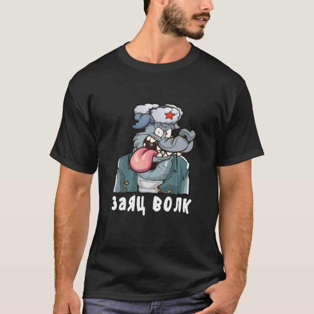Camiseta Lobo ruso nacido en la URSS Gracioso meme soviétic (Anverso)