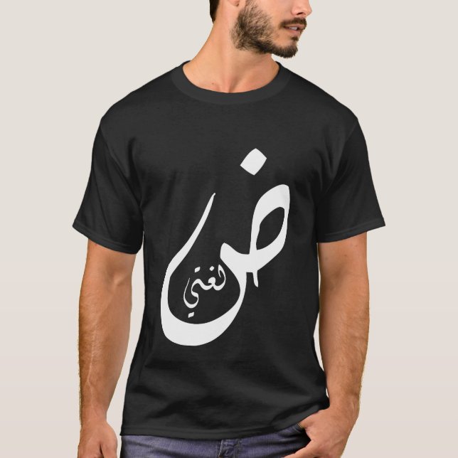 Camiseta loghati- mi lengua (Anverso)