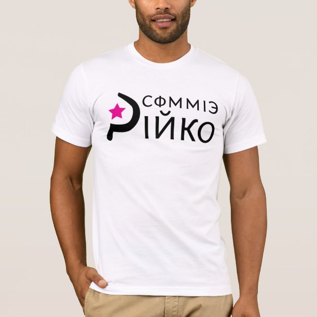 Camiseta Logo de Commie Pinko (Anverso)