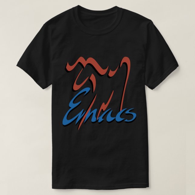 Camiseta Logo de GNU Emacs Classic T-Shirt (Diseño del anverso)