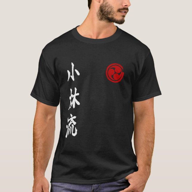 Camiseta Logo de Shorin Ryu Karate Kanji Japón Vin de arte  (Anverso)