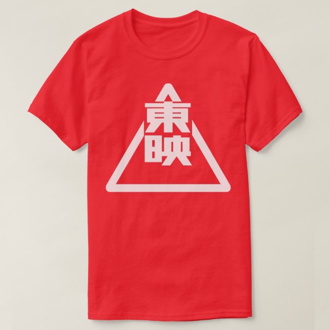 Camiseta Logo de Toei Animation op (Diseño del anverso)
