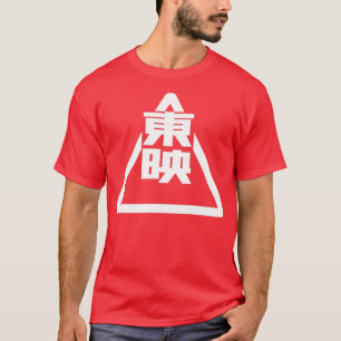 Camiseta Logo de Toei Animation op