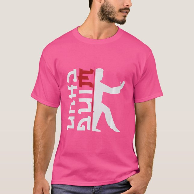 Camiseta Logo de Wing Chun Luchador de artes marciales Kung (Anverso)